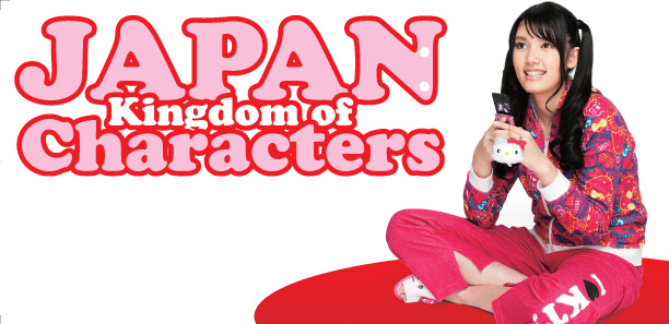 Japan Kingdom of Characters